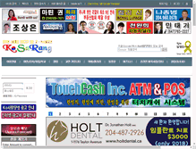 Tablet Screenshot of kosarang.net
